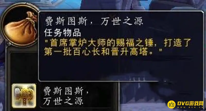 魔兽世界盟约战役1到9章流程详解