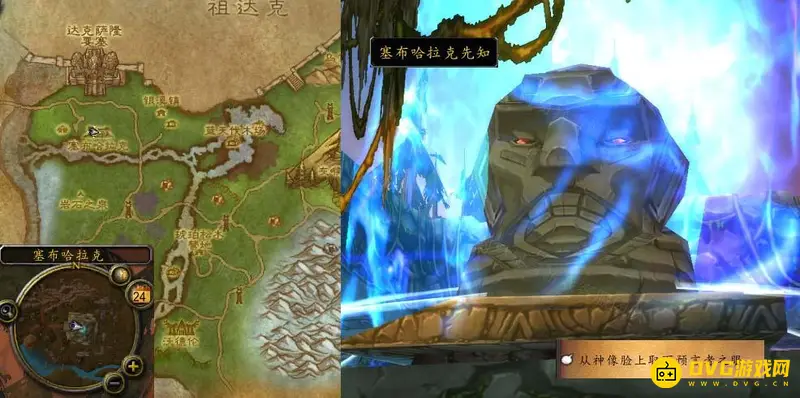 《魔兽世界》必要的牺牲任务流程详解