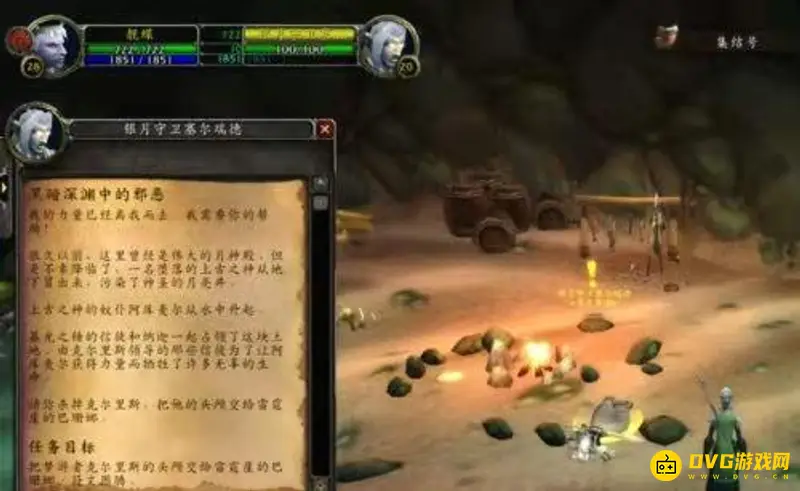 《魔兽世界》黑暗深渊任务数目