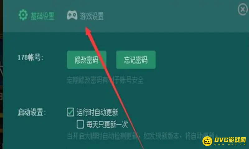 《魔兽世界》怀旧服大脚路径设置教程