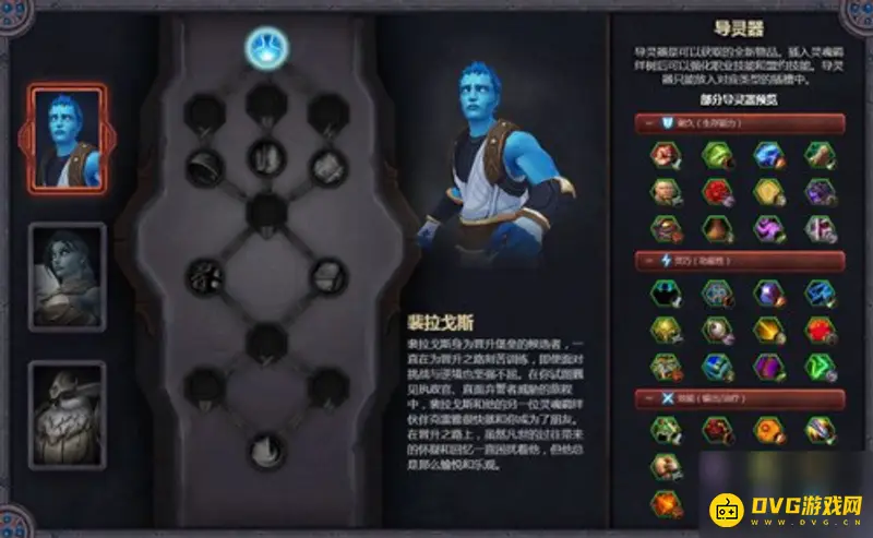 《魔兽世界》灵魂交织任务接取地点详解