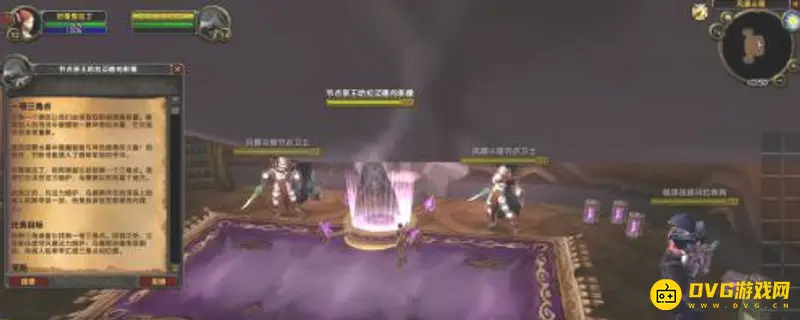 《魔兽世界》一号三角点任务怎么完成-一号三角点任务完成方法详解