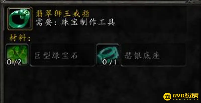 《魔兽世界》怀旧服珠宝技能升级指南