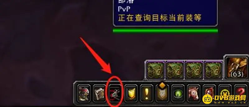魔兽世界战争模式开启方法详解