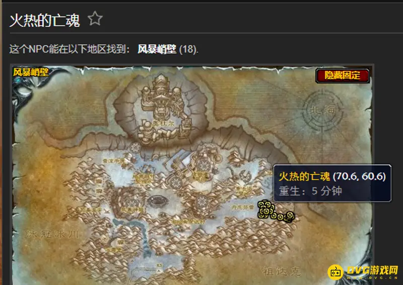 《魔兽世界》元素之战打法详解