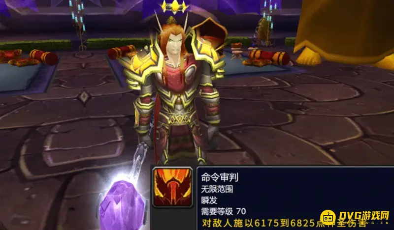 《魔兽世界》黑暗神殿F4打法解析