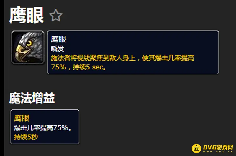 魔兽世界猎人血色墓地拉怪技巧