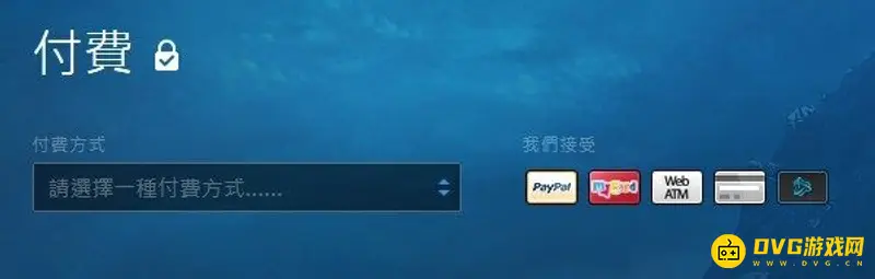 《魔兽世界》台服充值指南