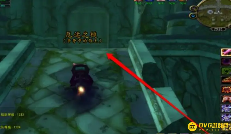 魔兽世界恶魔符文掉率最高地点