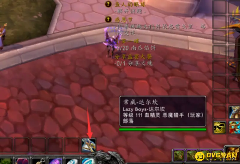 《魔兽世界》坐骑在哪打开