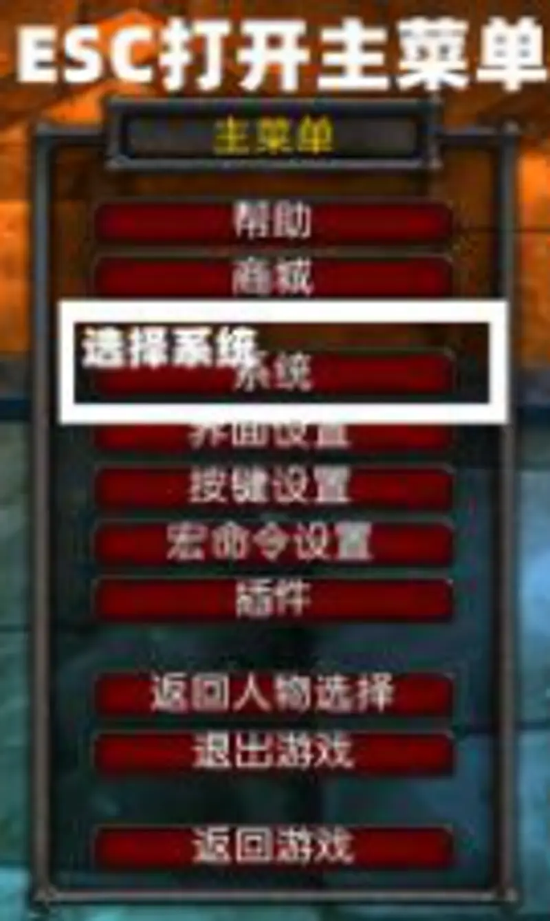 《魔兽世界》战报上传到WCL全流程