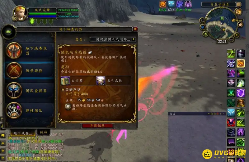 《魔兽世界》垂钓翁声望刷取方法