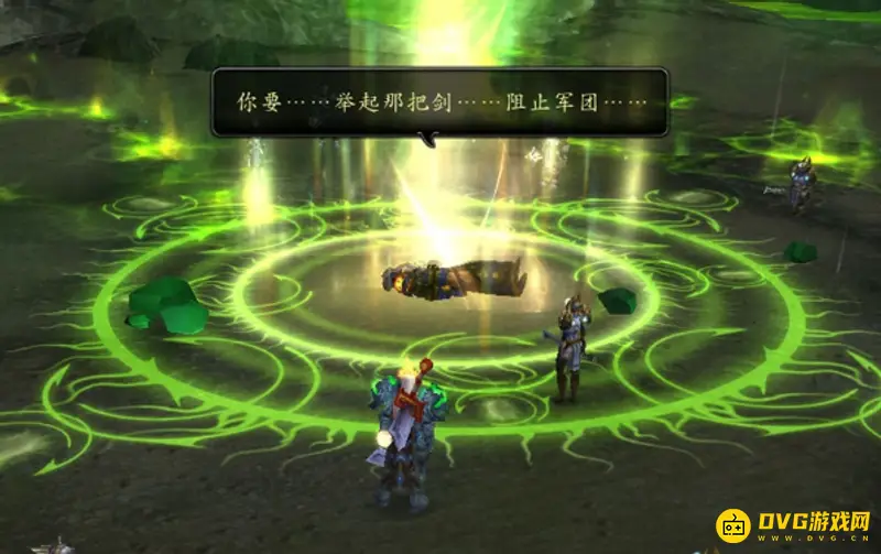 《魔兽世界》灰烬使者获取攻略