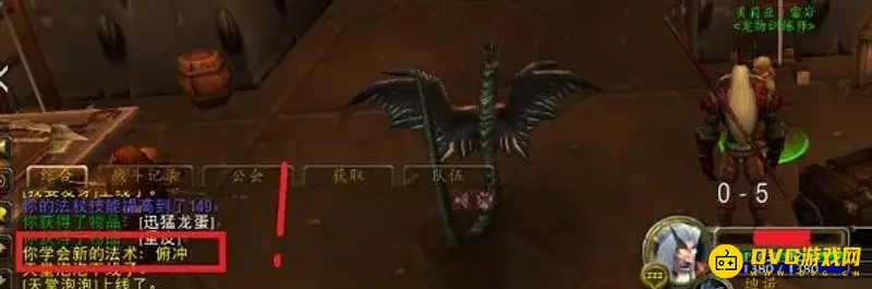 《魔兽世界》普通风蛇与稀有风蛇区别解析