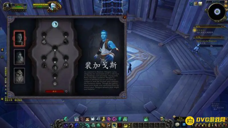《魔兽世界》格里恩盟约任务流程详解