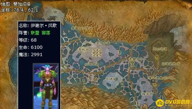 《魔兽世界》盘牙武器交付地点详解