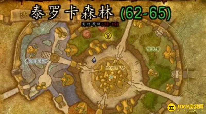 《魔兽世界》部落前往沙塔斯方法详解