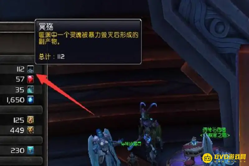 《魔兽世界》冥殇能否邮寄给小号