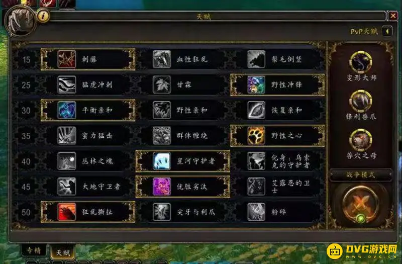 魔兽世界法师塔熊T打法详解