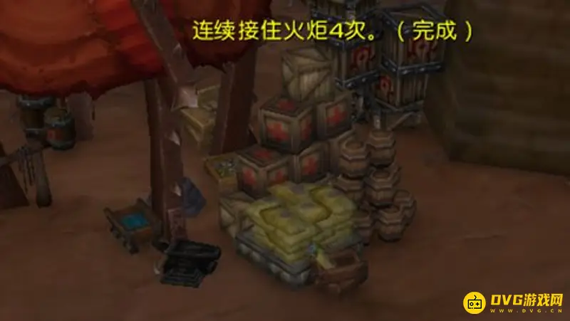 《魔兽世界》接火炬任务攻略