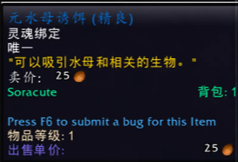 《魔兽世界》海鲁孔触发方法详解
