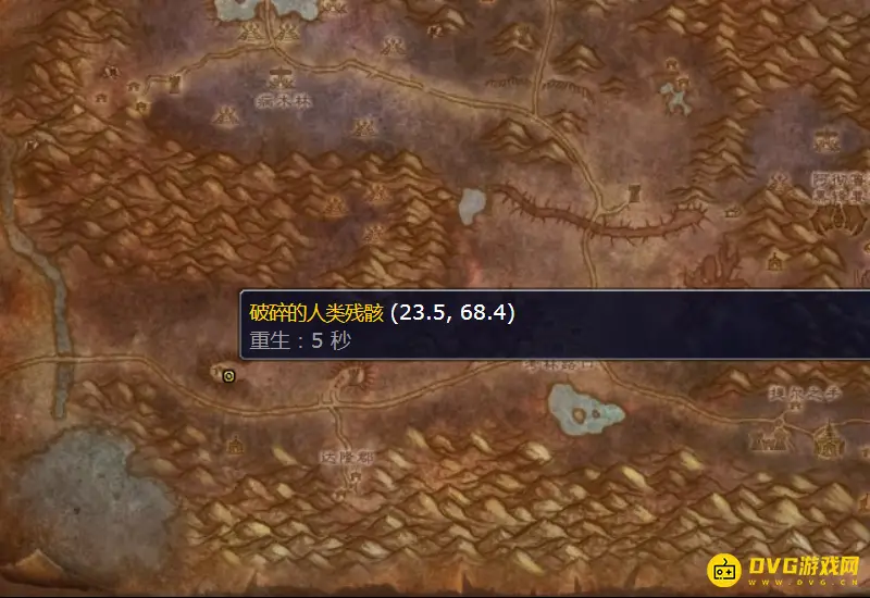 《魔兽世界》东部瘟疫任务攻略