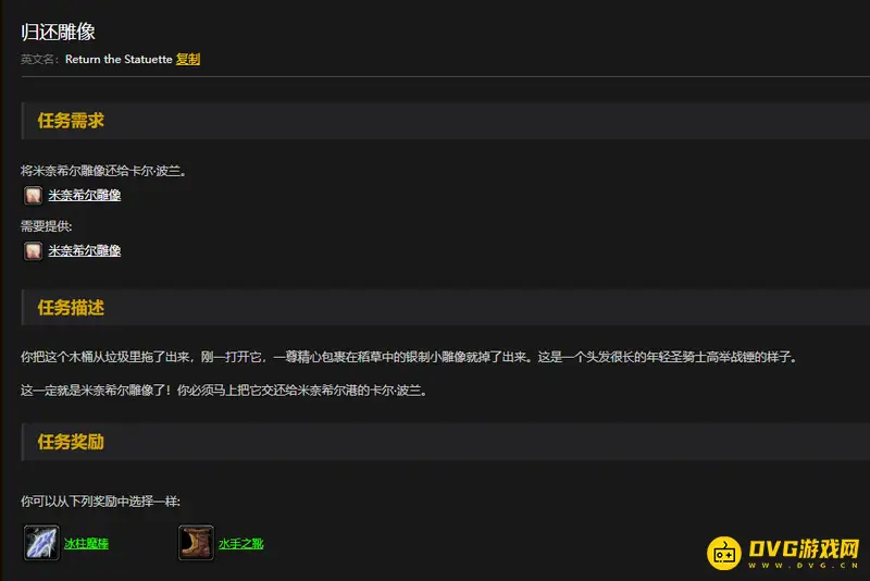 《魔兽世界》怀旧服LM练级路线详解