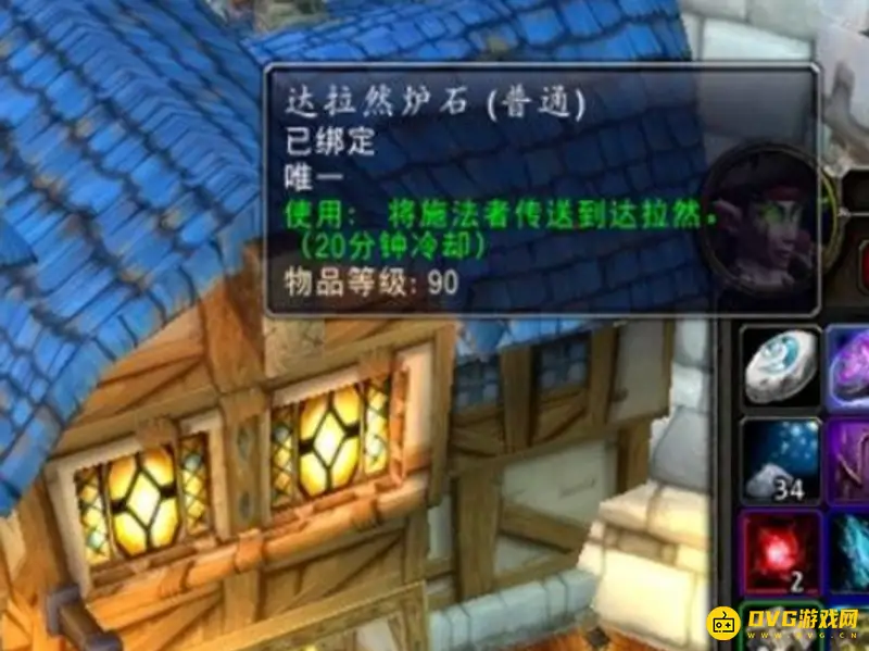 《魔兽世界》感激之礼怎么获得-感激之礼的获得方法