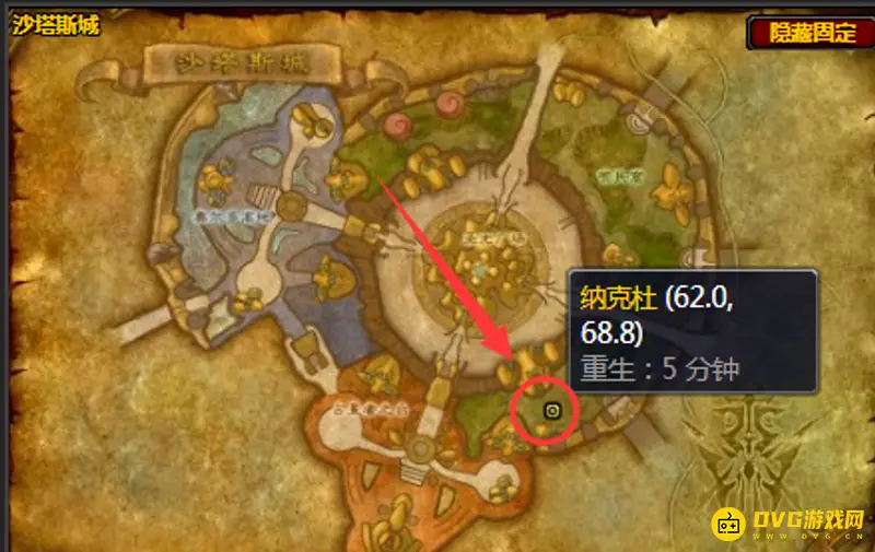 《魔兽世界》tbc奥金顿英雄钥匙购买地点