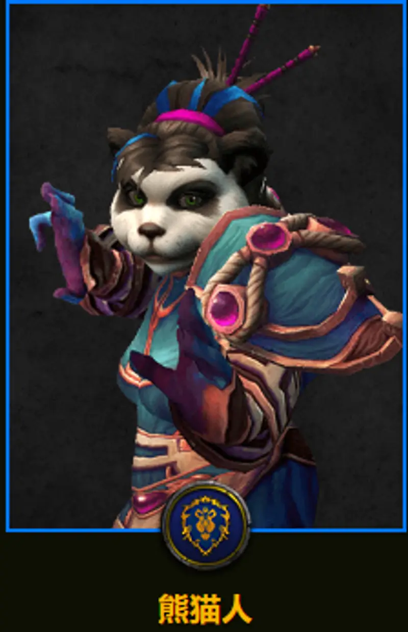 《魔兽世界》正式服职业种族怎么选择-武僧萨满术士搭配推荐