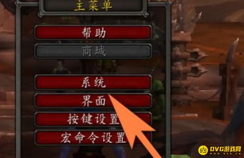 《魔兽世界》设置输入11自动跟随