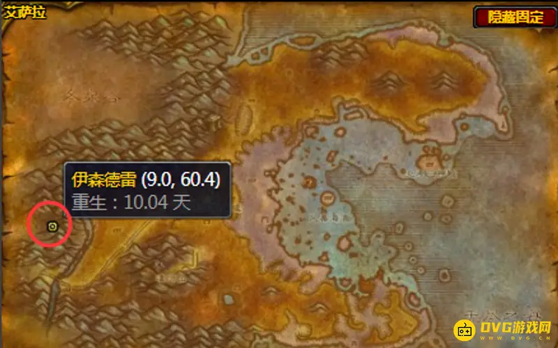 《魔兽世界》狙击瞄准镜图纸掉落地点