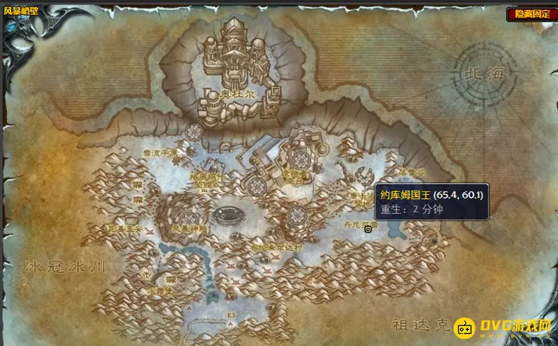 《魔兽世界》重铸盟约任务攻略