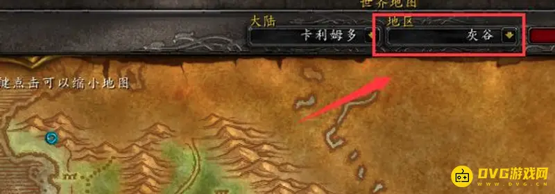 《魔兽世界》灰谷月亮井