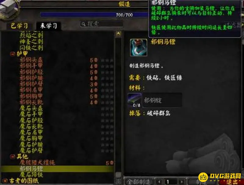 魔兽世界怀旧服猎人专业技能选择