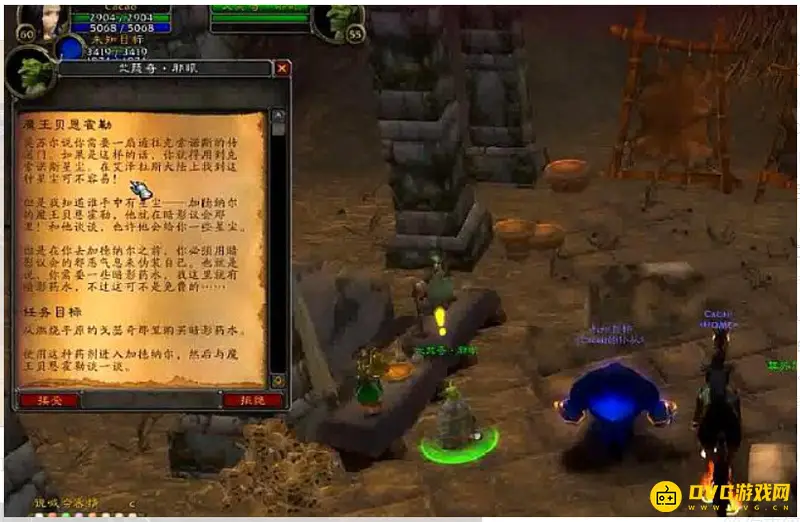 《魔兽世界》魔王贝恩霍勒任务流程详解