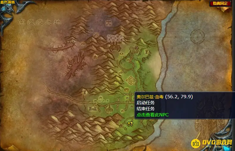 《魔兽世界》十字军巡逻路线详解