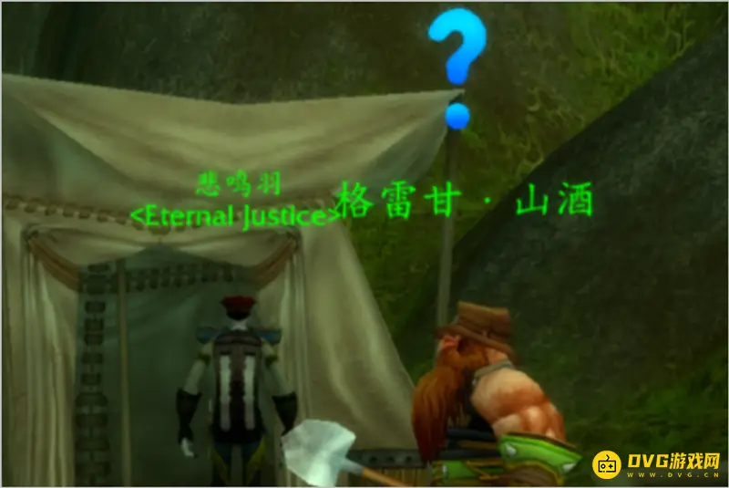 《魔兽世界》格雷甘山酒位置详解