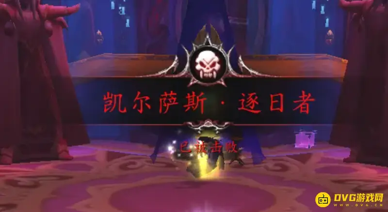 《魔兽世界》wlk极速药水配方获取攻略