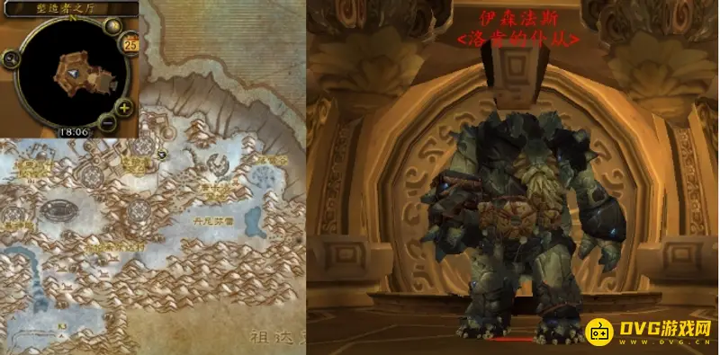 《魔兽世界》洛肯的副官任务攻略
