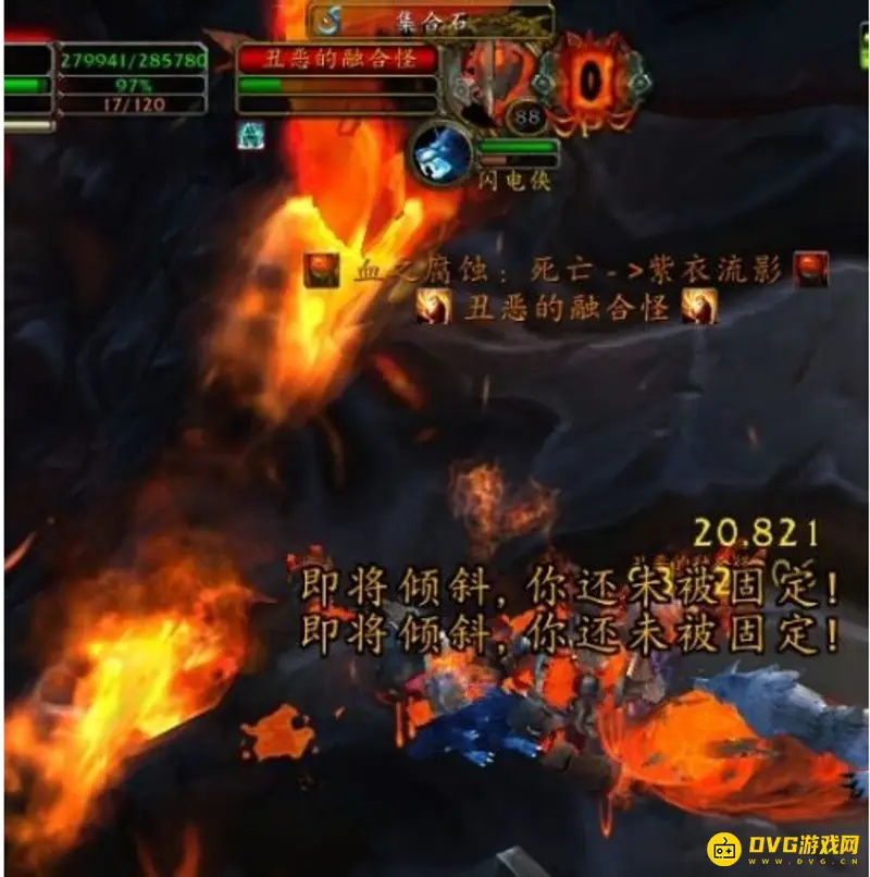 《魔兽世界》死亡之翼背脊单刷攻略