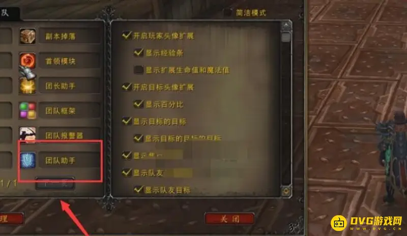 魔兽世界厄运之槌集合石位置