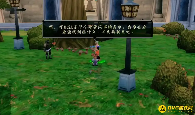 《魔兽世界》未寄出的信任务流程详解