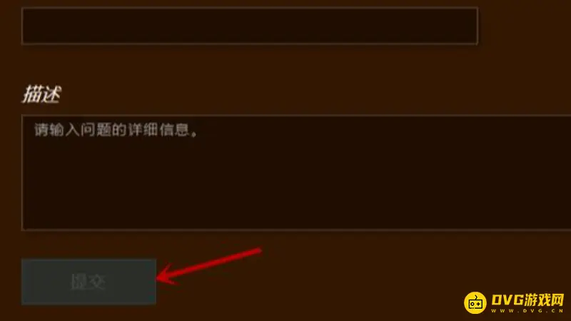 魔兽世界人工客服联系方法