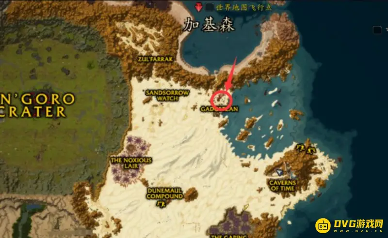 《魔兽世界》塔纳利斯天涯海滩前往指南