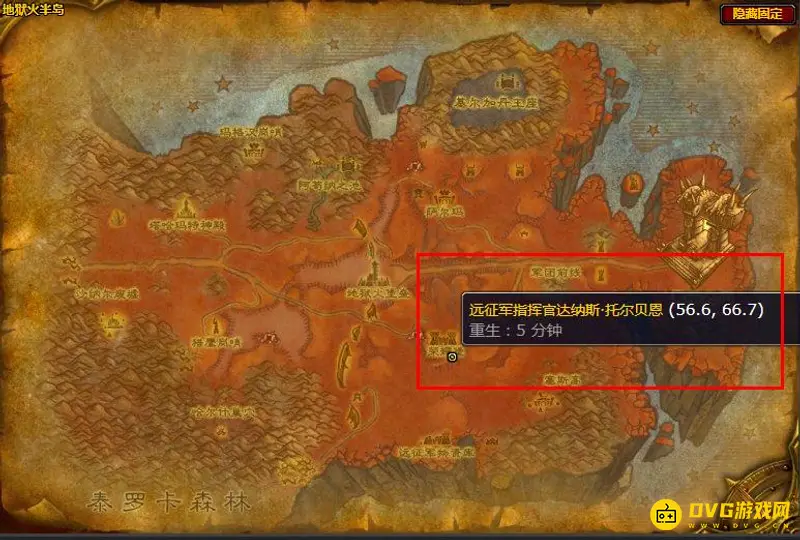 《魔兽世界》tbc玛瑟里顿的头颅兑换指南