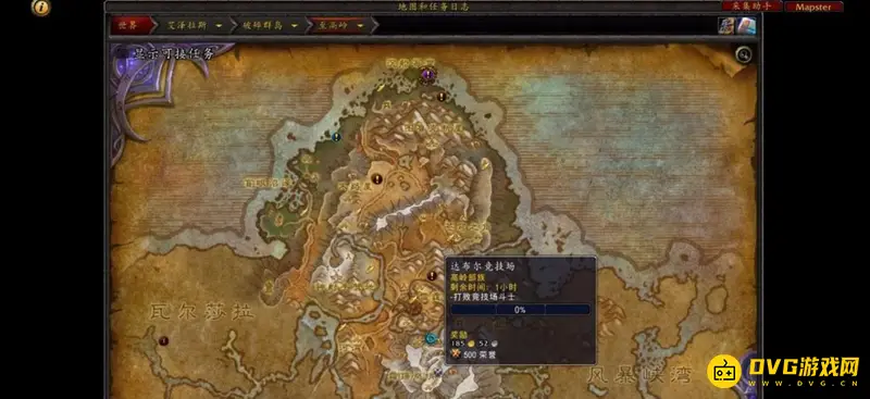 《魔兽世界》9.1荣耀印记获取方法