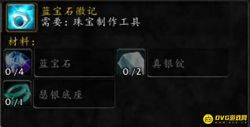 《魔兽世界》怀旧服珠宝技能升级指南