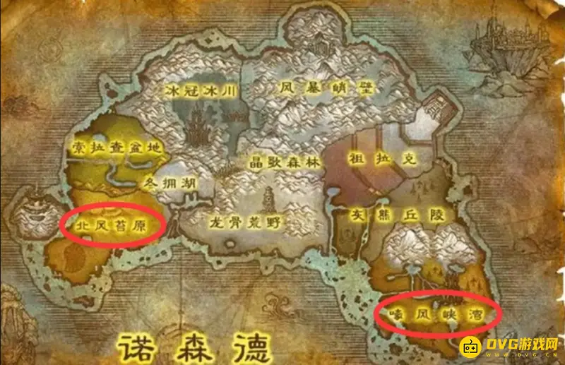 《魔兽世界》70
