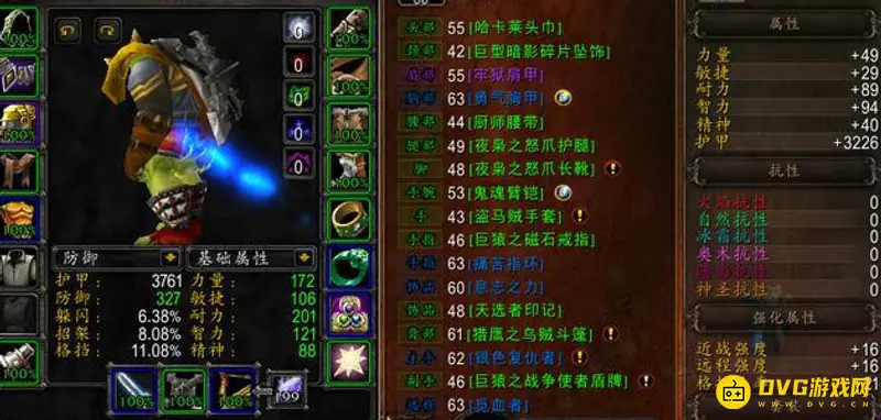 魔兽世界武器熟练度提升攻略